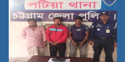 সাতকানিয়া থেকে ইয়াবা নিয়ে পটিয়ায় এসে ধরা ৩ মাদক কারবারি